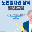 (주)드림스탭스 네이버블로그