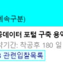 주식회사 모비젠