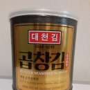 (주)대천청정맛김