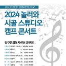 스튜디오캠프 네이버블로그