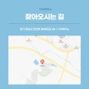 뉴레몬트리음악학원