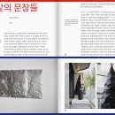 리사익