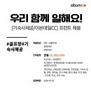 잡스테이션