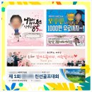 현수막당일제작 가능한 업체, 강남 퀵 까지 파격적인 혜택으로!