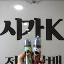 케이방역강남