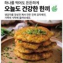 전은○ | [식품] 전은 먹고 싶은데 뒷정리가 귀찮을 때! ‘롱키원 전밀키트 감자채전+해물부추전‘ 후기