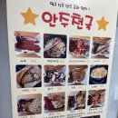 또가봄