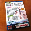 맘스터치(안심점) 이미지