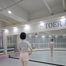 경희어린이집 | 수원 성인발레 토에르발레학원 | 초급발레, 바레수업 후기