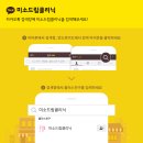 미소드림의원 이미지