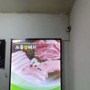 도은축산 네이버블로그
