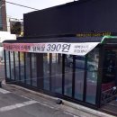 화천삼나물밥상 이미지