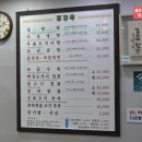 푸주옥오라점 이미지