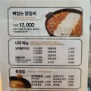 신림역 닭갈비 맛집 : 치즈 왕창 들어간 장인닭갈비