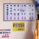 강서칼국수 | [등촌] 강서 버섯칼국수 원조 맛집 '최월선칼국수' 솔직후기