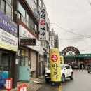 증평손국수 이미지