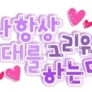 김*범 네이버블로그