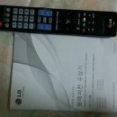 LG 32LED TV (32LN540B) 처분 합니다.STAND형 이미지