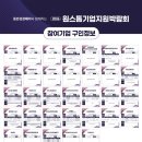 (주)에이비파트너스 이미지