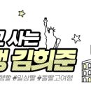 스마일여관