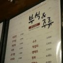 모범포차 이미지