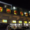 광민수산 이미지