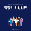 속플러스내과의원 이미지