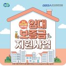 김정수임대