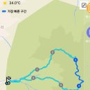 암릉구간 이미지