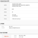 서울조경건설(주) 이미지