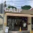 언덕카페 | 대구 건강빵 통밀빵 칼리프 청라언덕역 카페 솔직후기