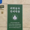 청록유통 - 서구 대덕대로162번길 43 | 청록유통