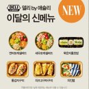 킴스치킨 이미지