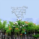 선우미애「그립다」 이미지