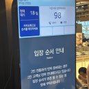 토마토몰 | 은평 애슐리퀸즈 롯데몰 토마토시즌 예약방법 주말 저녁 후기 내돈내산 가격 메뉴