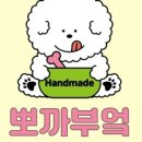 뽀까부엌 네이버블로그