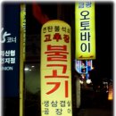 대원식당 이미지