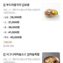 대감왕족발대명점