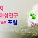 한국화학연구원(안전성평가연구소) - 1936 | 한국화학연구원(안전성평가연구소)