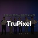 엘에스아이 이미지