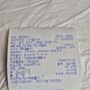 장어수산 이미지