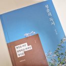 마음벗김종범정신과의원 | 청춘의 독서 Written by 유시민