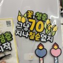 더유스토리 | 내돈내산 원더유 스토리 토퍼 후기