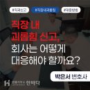 법률사무소한서