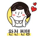 루시르 네일