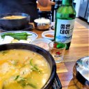 동래국밥 이미지