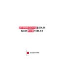 애니메이션 음악극 ''''드라곤 킹'''' 이미지