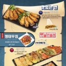 육전면사무소 네이버블로그