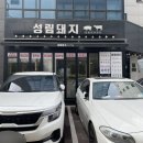 서초대로24길 17 이미지