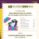 다비치안경 평택소사벌점